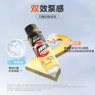 Kombat Liquid Nitrogen Pump 60ml, Training and Explosive Power Supplement - 4