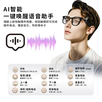Intelligente Bluetooth-Brille GS07 zum Radfahren und Autofahren, Musik hören und Telefonieren mit photochromen Gläsern für drinnen und draußen