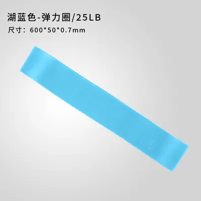 Yoga Resistance Ring and Band, Indoor Fitness Equipment - 9