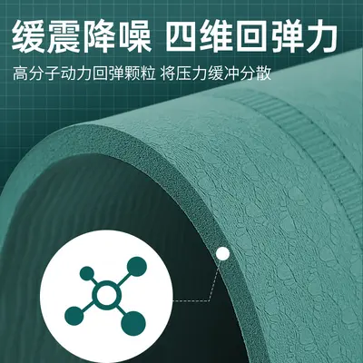 TPE Jump Mat, Soundproof and Shock-Absorbing Indoor Mat - 4