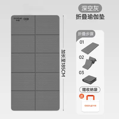 TPE Foldable Yoga Mat, Thick Portable Durable Mat for Students - 8