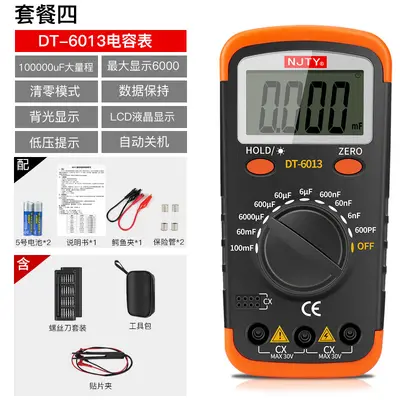 NJTY High-Precision Digital Capacitance Meter - 9
