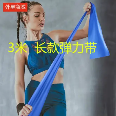 3 metre 2 metre uzatmalı elastik bant 3 metre yoga germe bandı fitness spor lastik bant yoga kurdelesi lateks bant 3m - 1