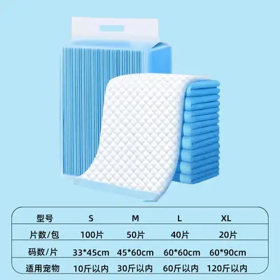Bamboo Charcoal Deodorizing Disposable Pet Urine Pad, Thickened - 8