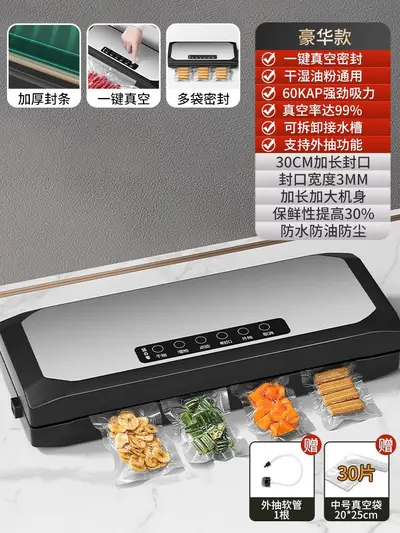 Vacuum sealer machine, fully automatic, household - 13