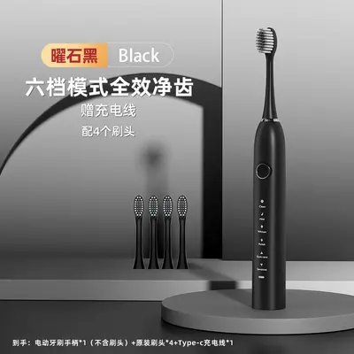 跨境电动牙刷充电款男女学生成人款软毛防水声波震动家用情侣牙刷 - 9