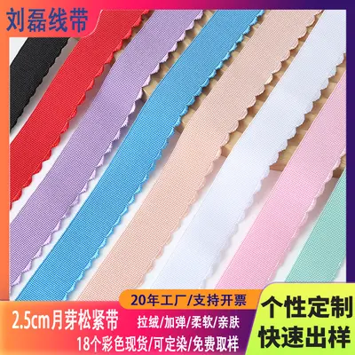 2,5 cm Polyester-Gummiband, Gummispitze, BH-Träger­band - 2