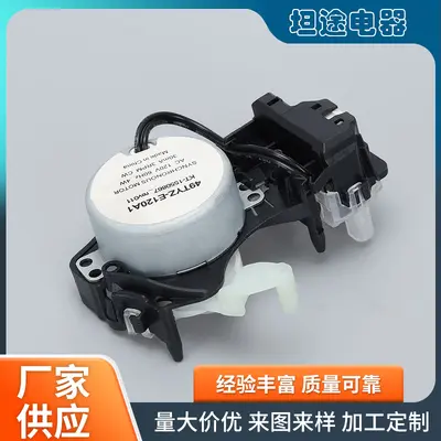 Washing Machine Gear Shift Actuator W10913953 W1148172