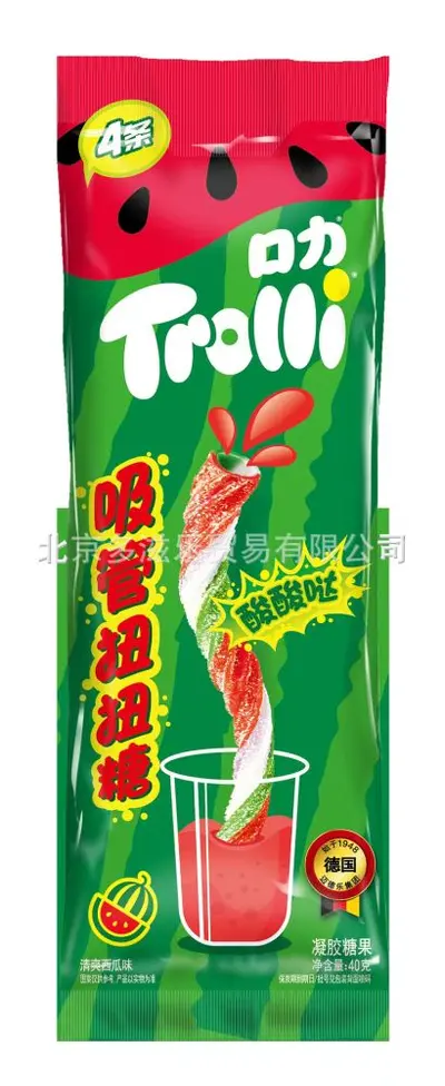 Trolli Sour Worms Fruit Gummy Candy, 2kg, Individually Wrapped - 11