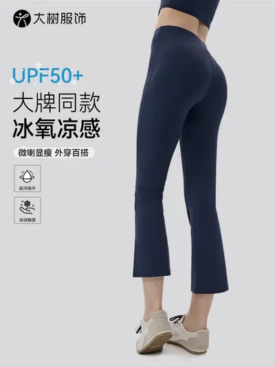Kadın kısa yoga flare pantolon, yüksek bel, 8/10 boy, pilates fitness - 2