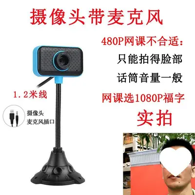 USB bilgisayar kamerası 1080P HD - 7