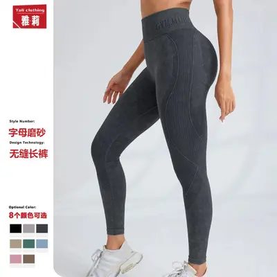 Women's Autumn Winter Yoga Pants, Quick-Dry, High Waist, Tight Fitness Leggings