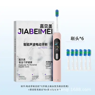 Smart Electric Toothbrush for Adults, Large Screen, Gift Box - 13