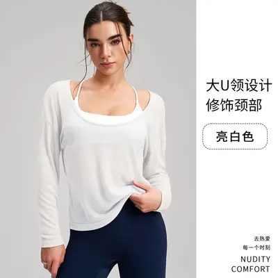 Women's Loose Thin Outer Yoga Top, Breathable Quick-Dry Long Sleeve Cover-Up - 12