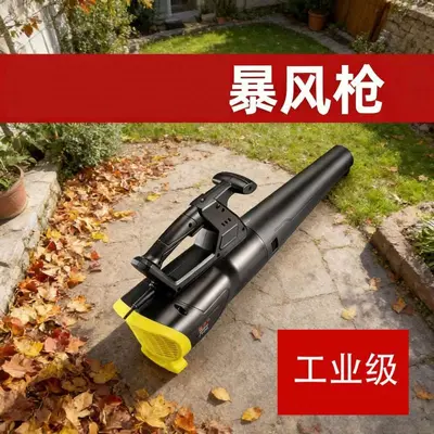 220V Industrial Electric Air Blower, High-Power Dust Removal Machine - 9