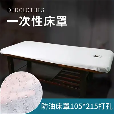 Beauty salon single-use bed sheet non-woven bedding non-slip sauna health center four-corner elastic bed cover - 8