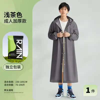 EVA raincoat adult, thickened, portable one-piece - 9
