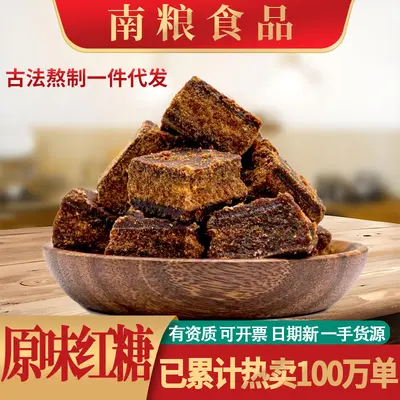 Guangxi Geleneksel Esmer Şeker Küpü, Zencefilli Adet Çayı, 250 g