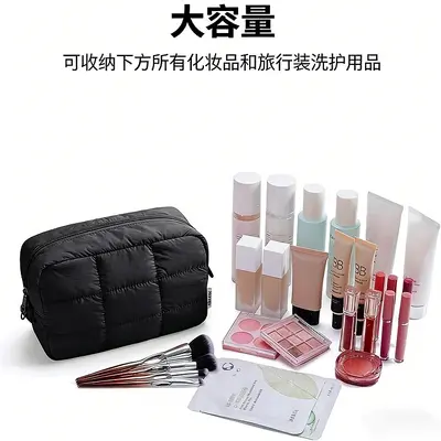 Gesteppte Kosmetiktasche im Puffy-Design, tragbarer Reiseorganizer