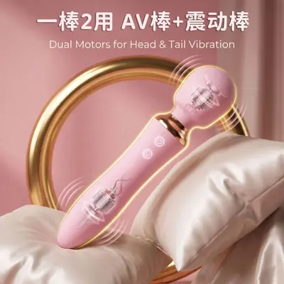 Rechargeable Women's Vibrating Massage Wand, Gen 2, Adult Product