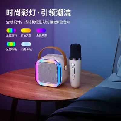 Cross-border Bestseller K12 Bluetooth Speaker with Microphone All-in-One Karaoke Machine Mini Outdoor Karaoke Speaker Manufacturer
