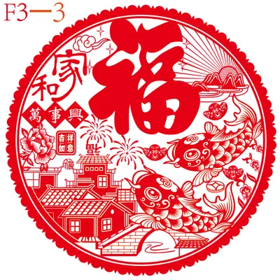 2025 Year of the Snake Electrostatic Window Sticker, Spring Festival Paper Cut