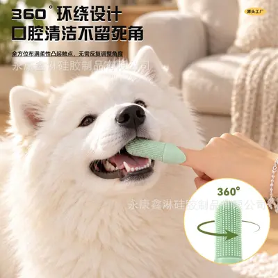 Silicone Finger Toothbrush for Pets, Cats and Dogs