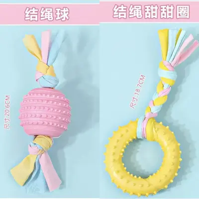 TPR Dog Toy Ball, Durable Chew Bone, for Puppies - 12