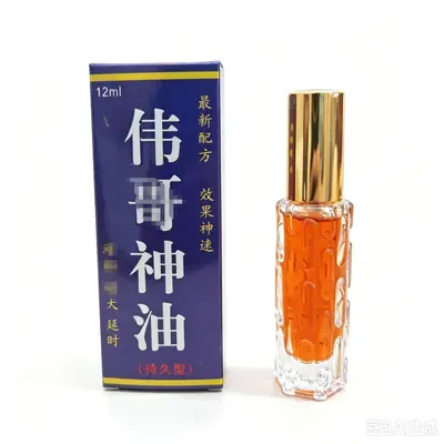 Men's Delay Spray M88, Long-Lasting Numbing Type - 8