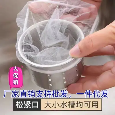 Disposable sink filter kitchen drain strainer mesh sink leak strainer with elastic mesh