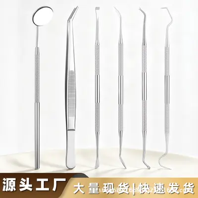清洁器牙线乳牙工具牙齿口腔护理牙刷套装江西防磨牙探针抗菌