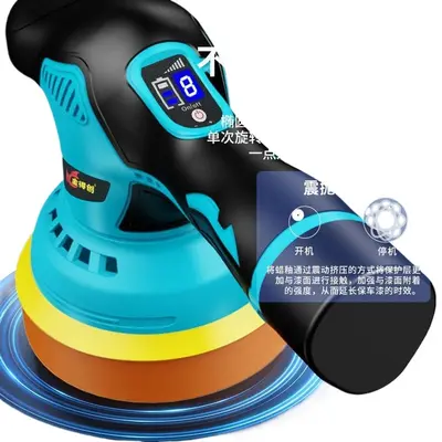 Cordless Rechargeable Random Orbital Car Polisher for Waxing and Ceramic Coating