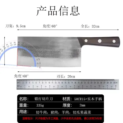 Kitchen knife set, hand-forged, stainless steel, wooden handle - 9
