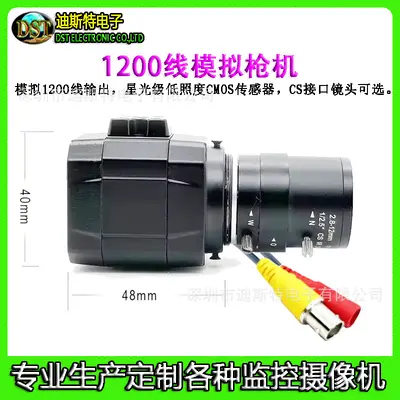 热卖1200线高清模拟工业摄像头电视显示器家庭监控摄像头2.8-12mm