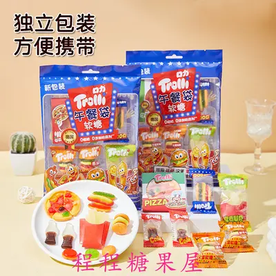 Trolli Kouli hamburger jelibon, dolgulu şekerleme, düğün şekeri - 12