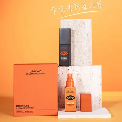 眼部精粹乳清新喷雾眼部套装盒眼缓解视力疲劳干涩视力降模糊加工