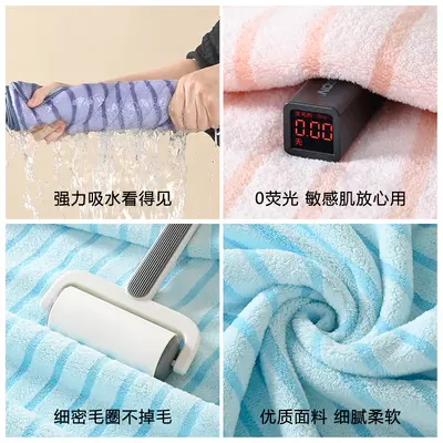 Havlu ve banyo havlusu iki parçalı mercan kadife set toptan hediye havlu iade hediyesi yumuşak emici kayınvalide seti sınır ötesi