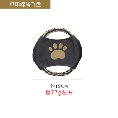 Interactive Woven Cotton Rope Dog Toy, Durable, Chew and Dental Cleaning - 5
