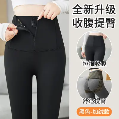 Women's High-Waist Shapewear Yoga Leggings Fleece-Lined - 7