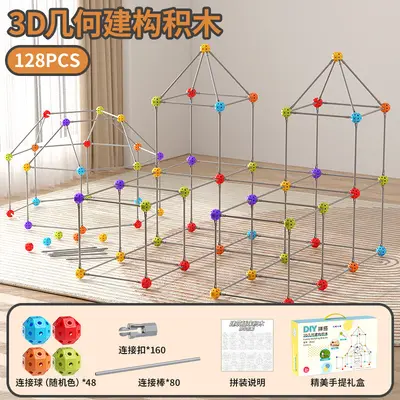 3D-geometrische Schloss-Bausteine mit Perlen, Kinderspielzeug - 10