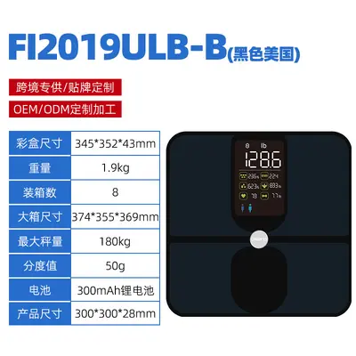 Four-Electrode Smart Body Fat Scale, Bluetooth WiFi, App-Enabled - 10