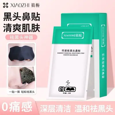 Xiaozhi Blackhead Removal Nose Strips, Pore Refining - 4