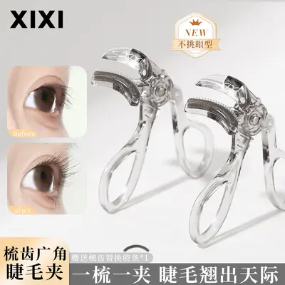 Eyelash Curler with Teeth, Wide-Angle Borderless Sunflower Design