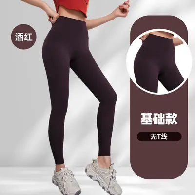 High-Waist Butt-Lifting Women's Yoga Pants, High-Elasticity and Quick-Dry - 13
