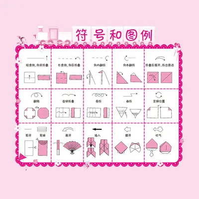 折纸书聪明宝贝折纸大全游戏力书专注力剪贴画训练书亲子游戏书少 - 5