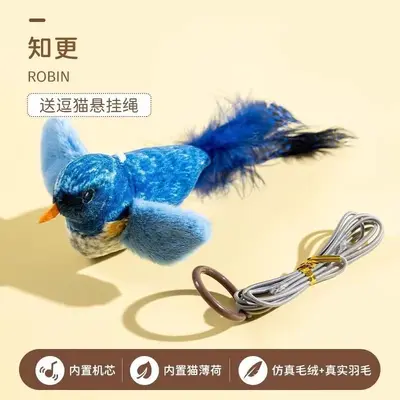Simulation Bird Cat Toy with Sound, Self-Play, Chew-Resistant - 7