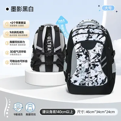 School backpack, ergonomic, dual-shoulder, large capacity, primary to high school - 10