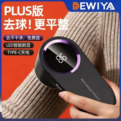 Wanshi Gold Premium Intelligenter Fusselentferner mit digitalem Display Haar-Enthaarungsgerät Heimtypischer Rasierer Kleidungs-Fussel-Entferner Grenzüberschreitend