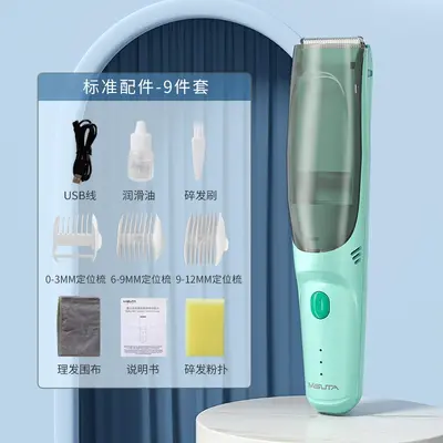 Elektrischer Babyhaarschneider mit Haarsauger, wasserdicht - 9