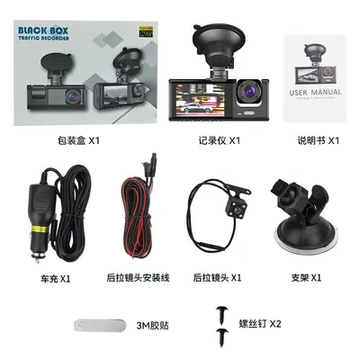 Three-lens dash cam, wireless, night vision, WiFi connected - 8